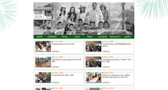 Desktop Screenshot of bantaoba.com